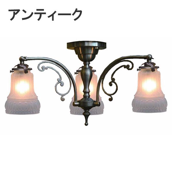 【LAMPS】ガラスシェード シーリングランプ 3灯  ゴールド／アンティーク (W510×D500×H280mm)