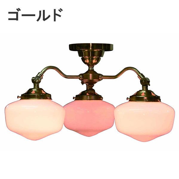 【LAMPS】ガラスシェード シーリングランプ 3灯  ゴールド／アンティーク (W480×D420×H260mm)