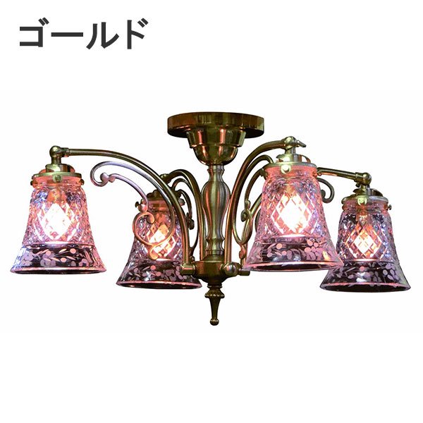 【LAMPS】ガラスシェード シーリングランプ 4灯  ゴールド／アンティーク (W550×D550×H280mm)