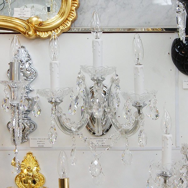 【2台在庫有！クロームのみ】アスフールクリスタルブラケット 3灯 クローム(W310×D210×H380mm)