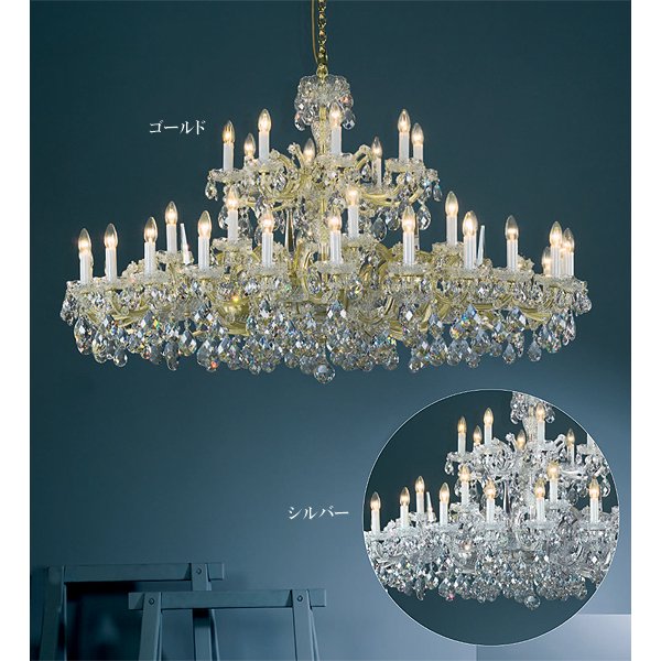 【Preciosa】最上級ブランドクリスタルシャンデリア 40灯 シルバー(φ1520×H880mm)