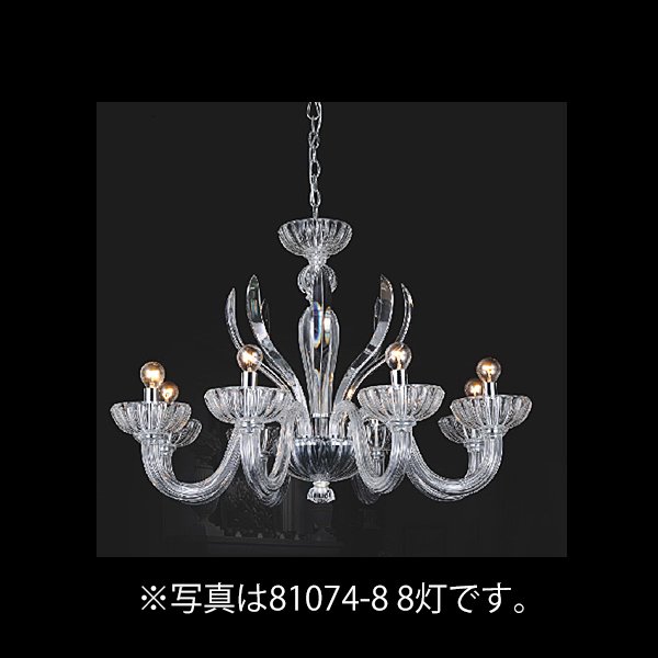 【TSL】＜3台から注文可＞ベネチアンシャンデリア 5灯 クリア(D735×H575mm)