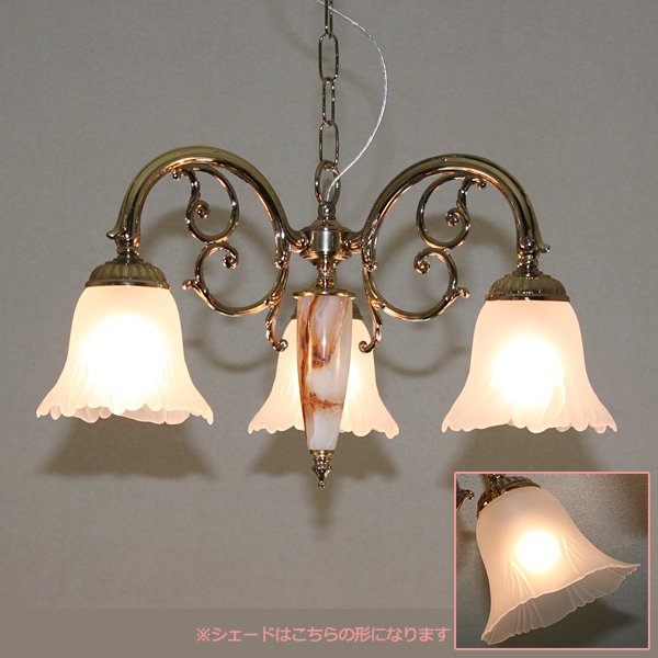 スペイン製ガラスシェードペンダントシャンデリア「SERIES A」3灯(W520×H300mm)