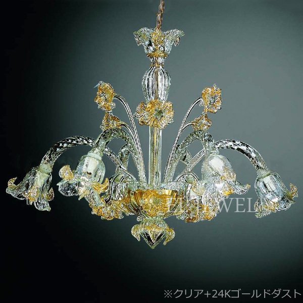 【VENICE ARTE】ヴェネチアンシャンデリア「Laguna」8灯(φ930×H850mm)