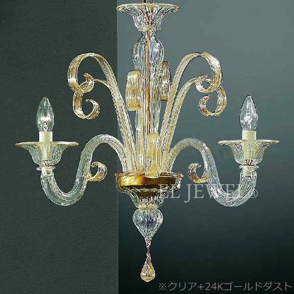 【VENICE ARTE】ヴェネチアンシャンデリア「SanMarco」3灯(φ600×H550mm)