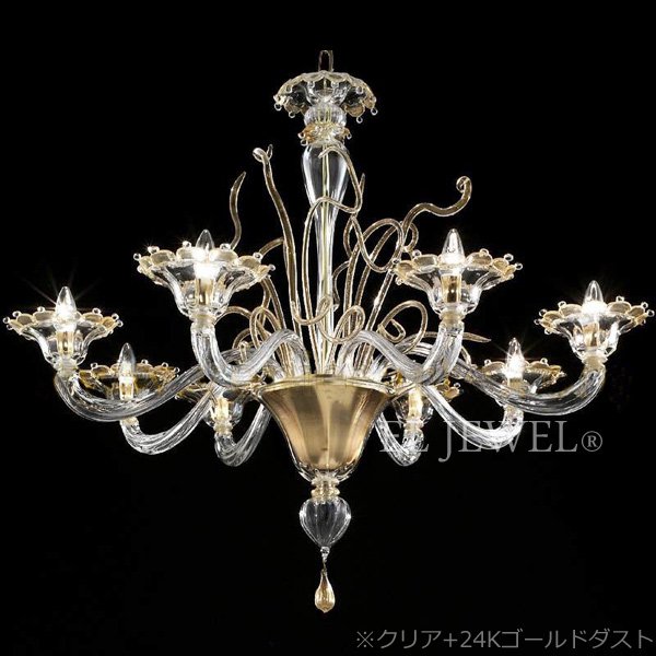 【VENICE ARTE】ヴェネチアンシャンデリア「Serenissima」6灯(φ900×H680mm)