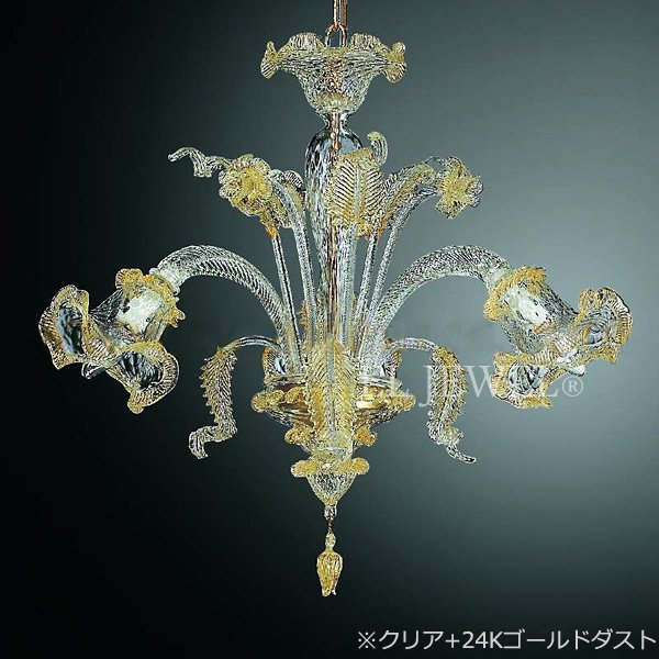 【VENICE ARTE】ヴェネチアンシャンデリア「Giudecca」3灯(φ600×H600mm)