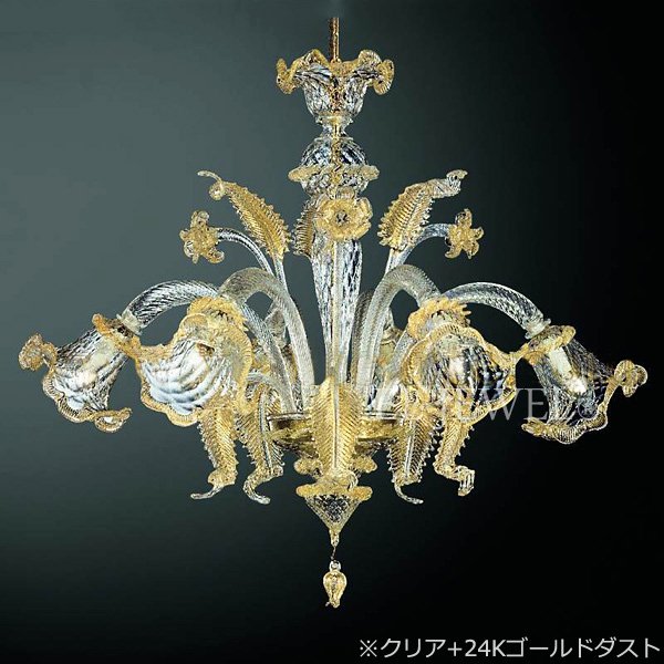 【VENICE ARTE】ヴェネチアンシャンデリア「Giudecca」5灯(φ800×H800mm)