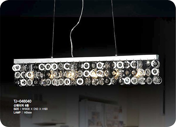 【５台から注文可】モダンシャンデリア 6灯 シルバー(W1100×H190mm)