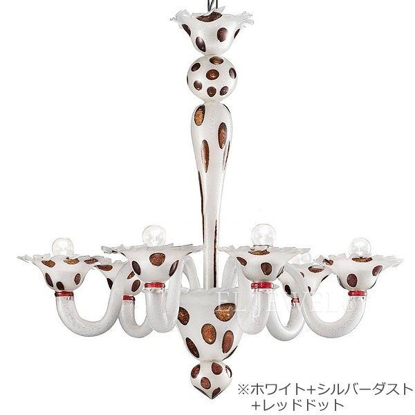 【VENICE ARTE】ヴェネチアンシャンデリア「Arlecchino」5灯(φ700×H900mm)