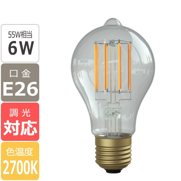 【国内メーカー】【LED電球】[Siphon] ORIGINAL（55W相当）口金E26(φ60x110mm)※調光対応