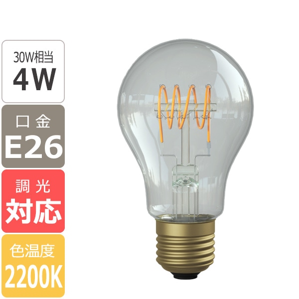 【国内メーカー】【LED電球】[Siphon] The Bulb60（30W相当）口金E26(φ60x105mm)※調光対応