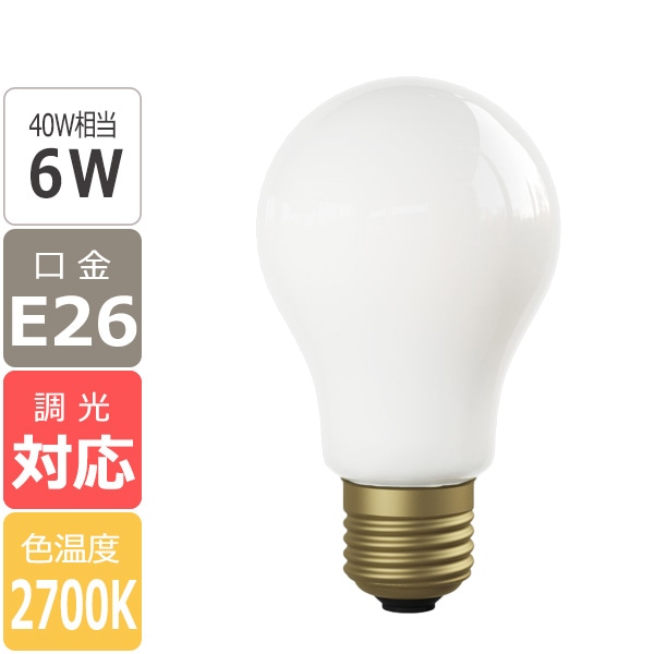 【LED電球】[Siphon] The Bulb White（40W相当）口金E26(φ60x105mm)※調光対応