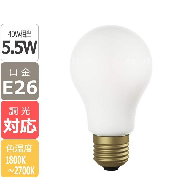 【国内メーカー】【LED電球】[Siphon] Gradation The Bulb（40W相当）口金E26(φ60x105mm)※調光対応
