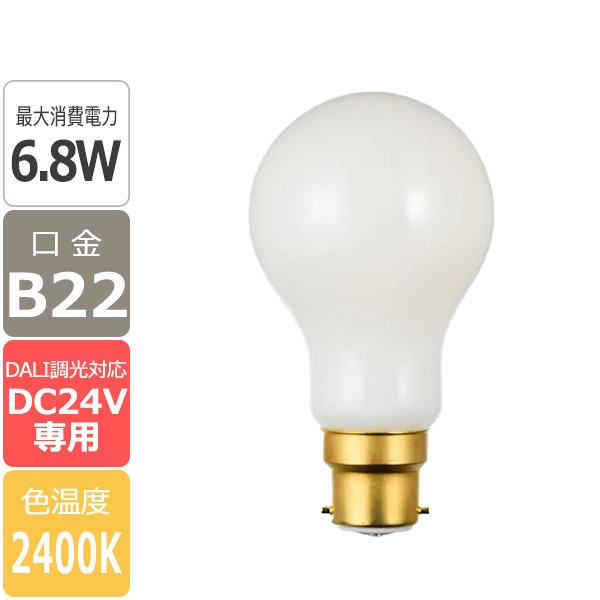 Astre アストル　LED電球　SWAN BULB BALL Astre アストル LED電球 SWAN BULB BALL LED SWAN BULB 2400