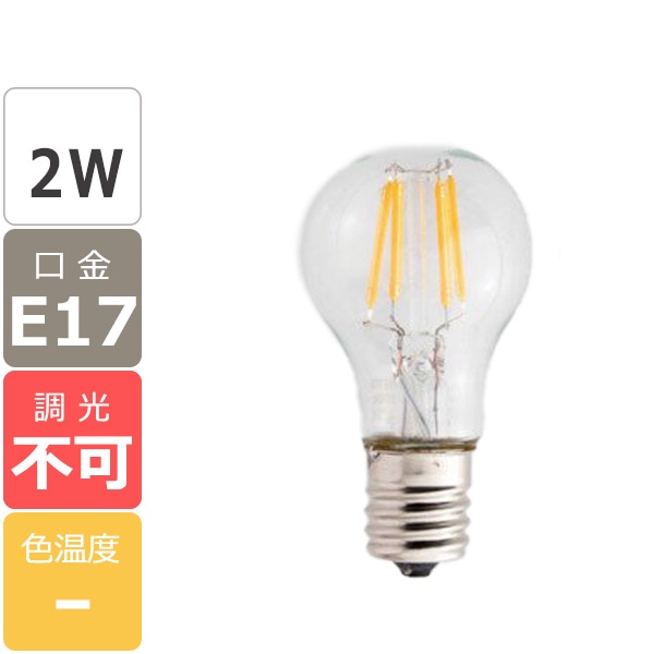 【国内メーカー】【LED電球】ミニクリプトン電球　口金E17（φ35xH67mm）※調光不可