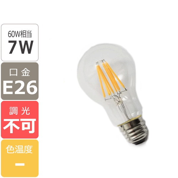 【国内メーカー】【LED電球】クリプトン電球　口金E26（φ60xH106mm）※調光不可