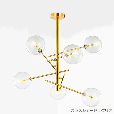 【1台在庫有！】ガラスボールシェード モダンシャンデリア 6灯（W600×H600mm）