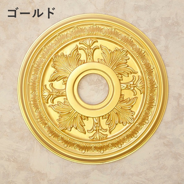 引っ掛けシーリングでも使える】シーリングメダリオン ホワイト