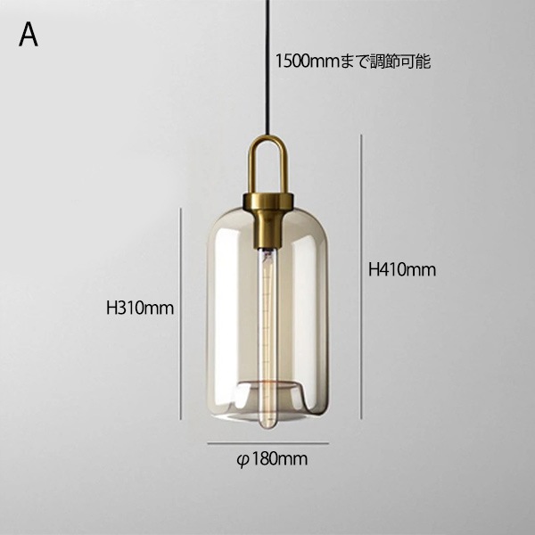 デザイン照明 ガラスシェードペンダントライト(φ180/250/280mm)