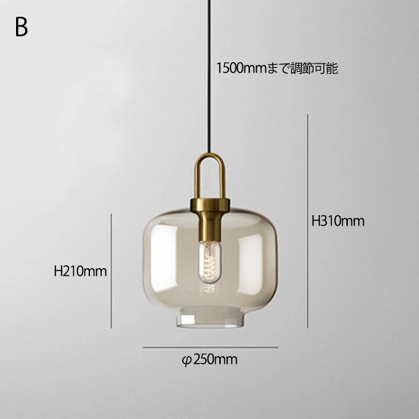 デザイン照明 ガラスシェードペンダントライト(φ180/250/280mm)