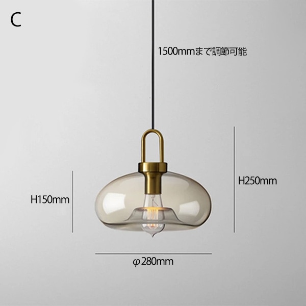デザイン照明 ガラスシェードペンダントライト(φ180/250/280mm)
