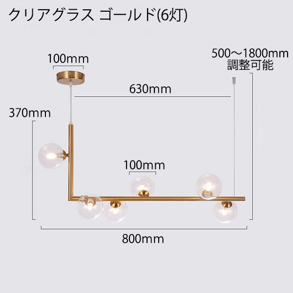 モダン照明 LEDペンダントライト クリアグラス ゴールド（W800