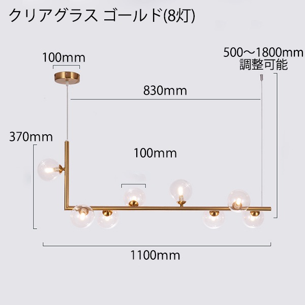 モダン照明 LEDペンダントライト クリアグラス ゴールド（W800