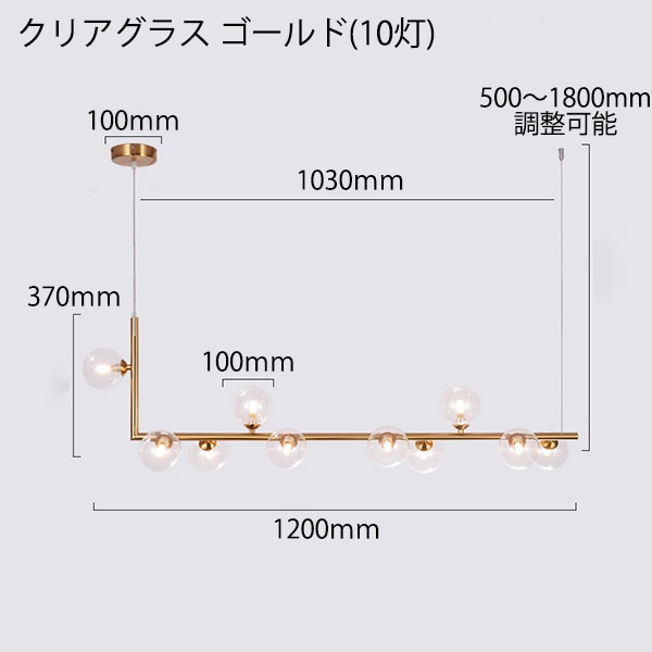 モダン照明 LEDペンダントライト クリアグラス ゴールド（W800