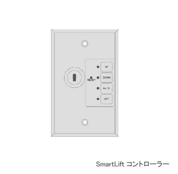 400kgまで対応可【アメリカ・ALADDIN社】スマートスイッチ付・電動昇降機～シャンデリアや大型照明に！