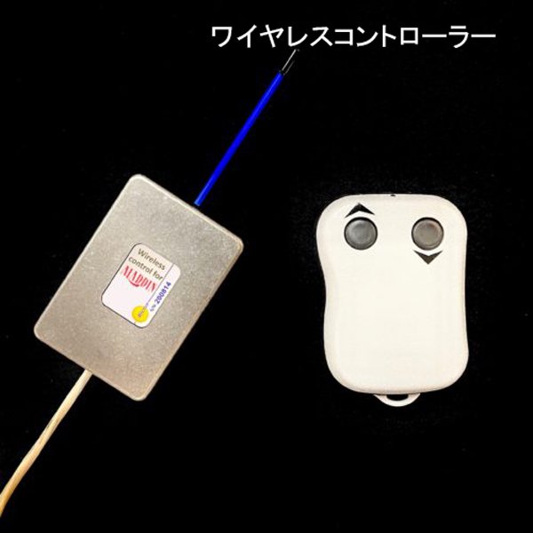 400kgまで対応可【アメリカ・ALADDIN社】スマートスイッチ付・電動昇降機～シャンデリアや大型照明に！