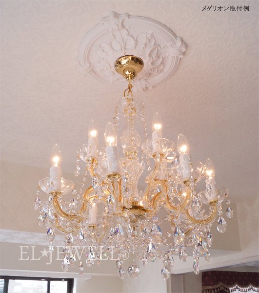 【2枚在庫有！】シャンデリアをよりエレガントに★エレガンスシーリングメダリオン(Φ437×50mm)