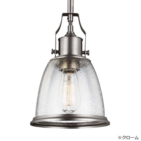 【GENERATION LIGHTING】アメリカ・FEISS Collectionミニペンダントライト「Hobson」1灯(W190×H298mm)