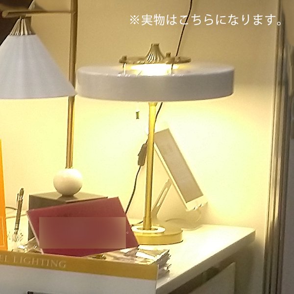 インテリア照明 デザイン照明 テーブルライト ゴールド（W350×H430mm）