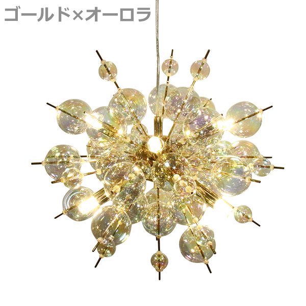 バブルシャンデリア「BALLON mini-バロンミニ」LED6灯 ゴールド×オーロラ（φ400mm）