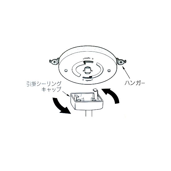 【部材】引掛けシーリングプラグの受けに!(ハンガー付き)引掛け埋込ローゼット