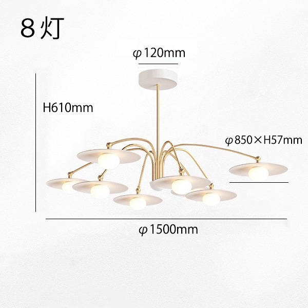 北欧スタイル LEDペンダントライト 6灯／8灯（φ1200／1500ｍｍ）