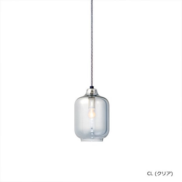 ニュートランスペンダント「Brescia」1灯（φ130×H200mm）