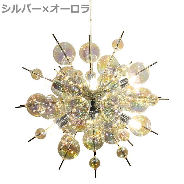バブルシャンデリア「BALLON mini-バロンミニ」LED6灯 シルバー×オーロラ(φ400mm)