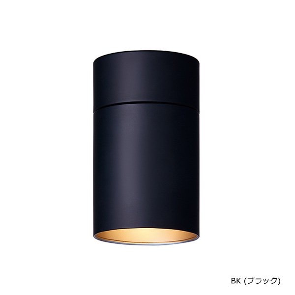 チューブダウンライト「Tube」1灯・全4色（φ107×H175mm）L | EL