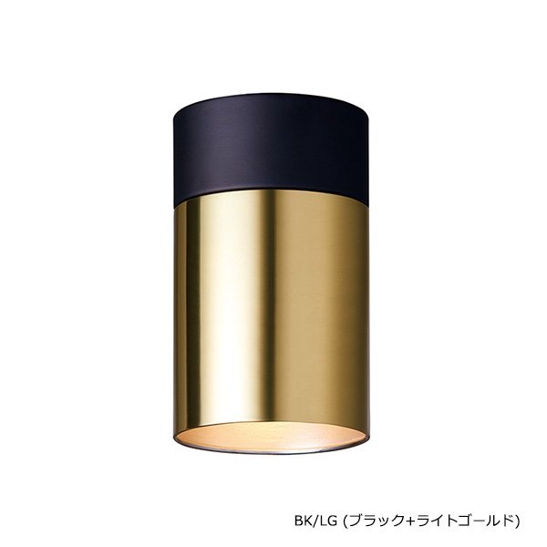 チューブダウンライト「Tube」1灯・全4色（φ107×H175mm）L