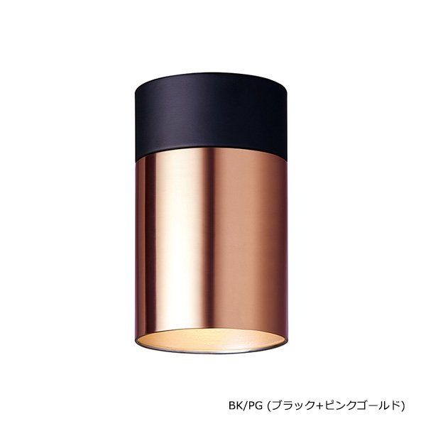 チューブダウンライト「Tube」1灯・全4色（φ107×H175mm）L