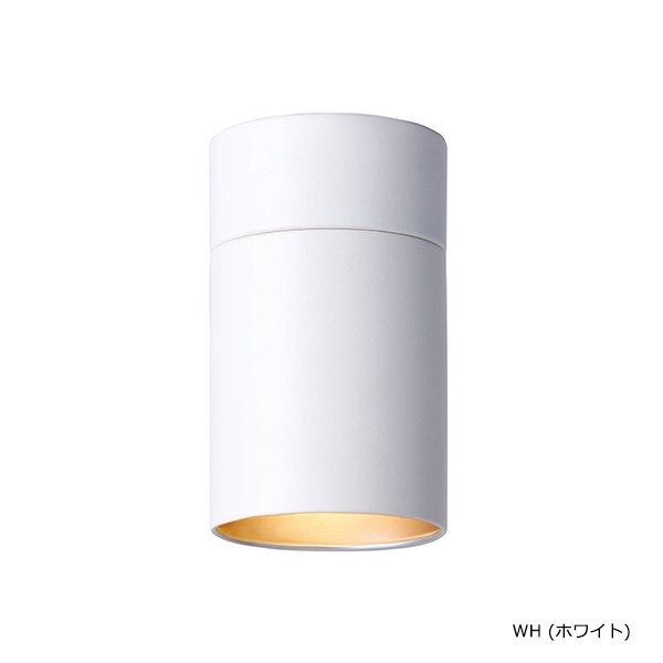 チューブダウンライト「Tube」1灯・全4色（φ107×H175mm）L