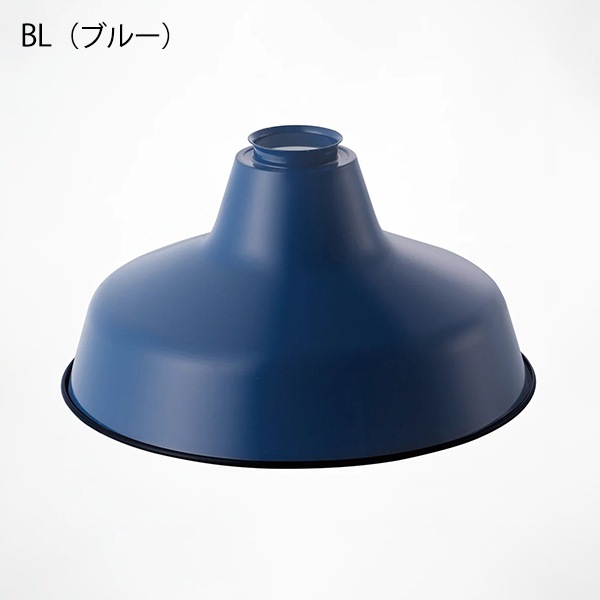 レイルロードミニシェード「Railroad mini shade」全5色（φ330×H153mm）【業販対象外】