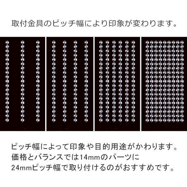 【即納可！】【PRECIOSA】最上級品 チェコ製クリスタル・ラインカーテン※お見積りします。