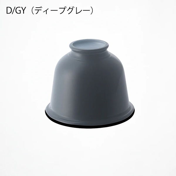 プチスチールシェード「Petit steel shade」全5色（φ130×H93mm）【業販対象外】