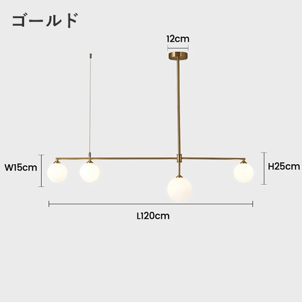 デザイン照明　モダンペンダントライト　4／5灯 ゴールド／ホワイト／ブラック／グリーン（W1200mm）