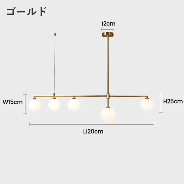 デザイン照明　モダンペンダントライト　4／5灯 ゴールド／ホワイト／ブラック／グリーン（W1200mm）
