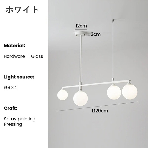 デザイン照明　モダンペンダントライト　4／5灯 ゴールド／ホワイト／ブラック／グリーン（W1200mm）