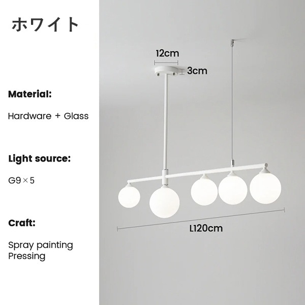 デザイン照明　モダンペンダントライト　4／5灯 ゴールド／ホワイト／ブラック／グリーン（W1200mm）